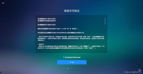 国产麒麟系统无法播放视频,探索视频播放难题的解决方案
