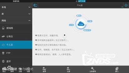国产色迷视频百度云盘,百度云盘中的私密世界
