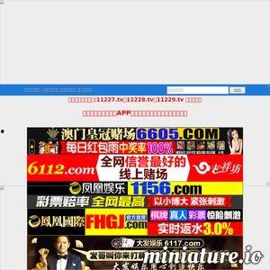 国产的的视频谁有网址