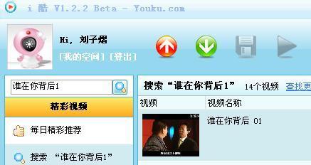 国产的的视频谁有网址