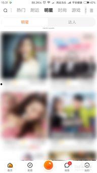 国产爆菊视频手机在线