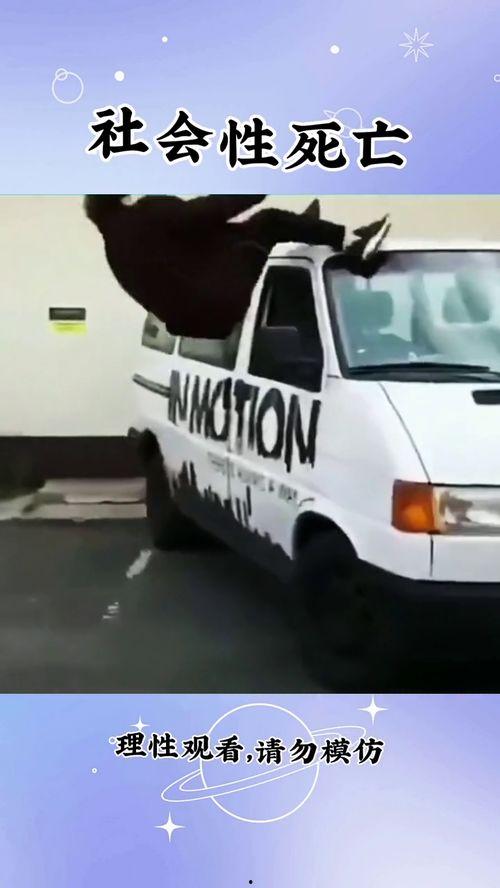 搞笑国产车视频大全,国产车搞笑视频大盘点