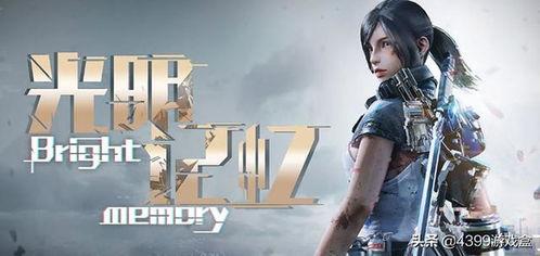 国产游戏实录视频网站,探索中国游戏产业的辉煌历程