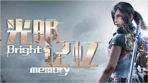 国产游戏实录视频网站,探索中国游戏产业的辉煌历程