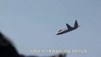 怎么画国产战斗机视频,从零开始，绘制我国战鹰风采
