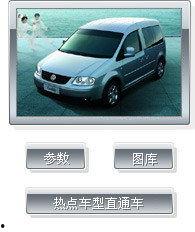 外国点评国产汽车的视频,品质与创新的惊喜之旅