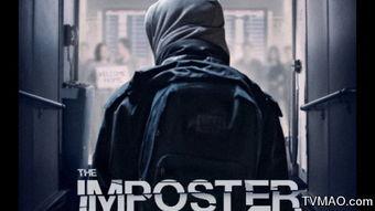 国产冒充者的视频,真相与揭秘