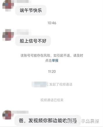 国产冒充者的视频,真相与揭秘