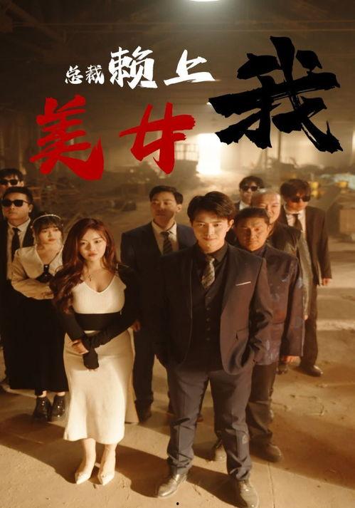 国产高清合集推荐视频,尽享视听盛宴，探索光影魅力