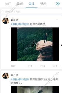 国产超高最新视频下载,揭秘科技前沿，探索创新无限